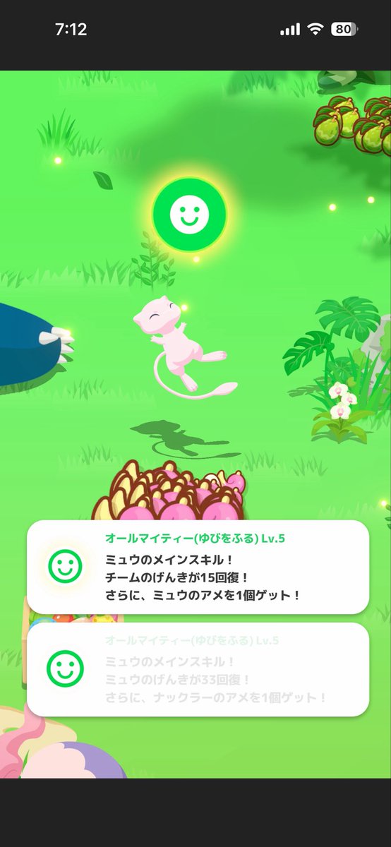 kiki_hapihapi's tweet photo. スキレベとゆめかけでレベル30という
まだまだ何にも整ってないミュウちゃんですが
サナ様のかわりに���成したのを理解してか
回復ありがとう😊
気持ちでかいマゴのみ多い気がする🥰

ゆめかけはミュウツー呼べる時呼んでいきたいから今は良いのではないか、、、な、

今は、、、o̴̶̷᷄  ̫ o̴̶̷᷄ https://t.co/VBVgq7NL2W