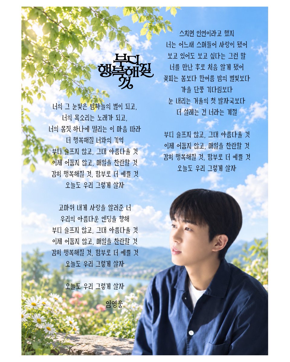 kimdydal's tweet photo. 임영웅 IMHERO 10

#임영웅 #limyoungwoong #임영웅_음원강자 #임영웅팬덤 #임영웅_IMHERO10
출처:물고기뮤직.멜론/편집:서윤 https://t.co/piby2RZ4Ni