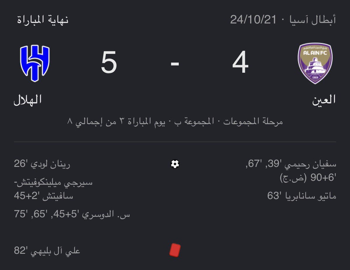 DUN_392's tweet photo. @FahedCoach @alainfcae تخسي وتبطي انا ممتطيك في ملعبك ومزعتك تاريخية ب 10 لاعبين ماتنساها بتاريخك https://t.co/TM4gVJF1I3