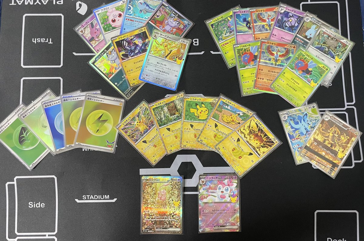 pikaLemon20's tweet photo. 朝からコンビニ回ってとりあえず5パック！

ボルテッカーピカチュウ欲しかったから嬉しいᐠ( ᐪᐤᐪ )ᐟ

ミュウも来てくれたし
朝からピカチュウなでなでして行った甲斐があった😚💋 https://t.co/kkhWfiWovn