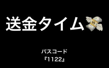 Marinaie8's tweet photo. 『困ってます！』と連絡が殺到したので届けます⭕
あなたを救う69マ ンをいきます🎭

「イイね＆ふぉろ＆りぽすと」で受付完了🏀

現金かペイペイかBTCのどれかで！

昨日は体調崩してできなかったので今日はやります💰 https://t.co/5xUJ0ZQD9b