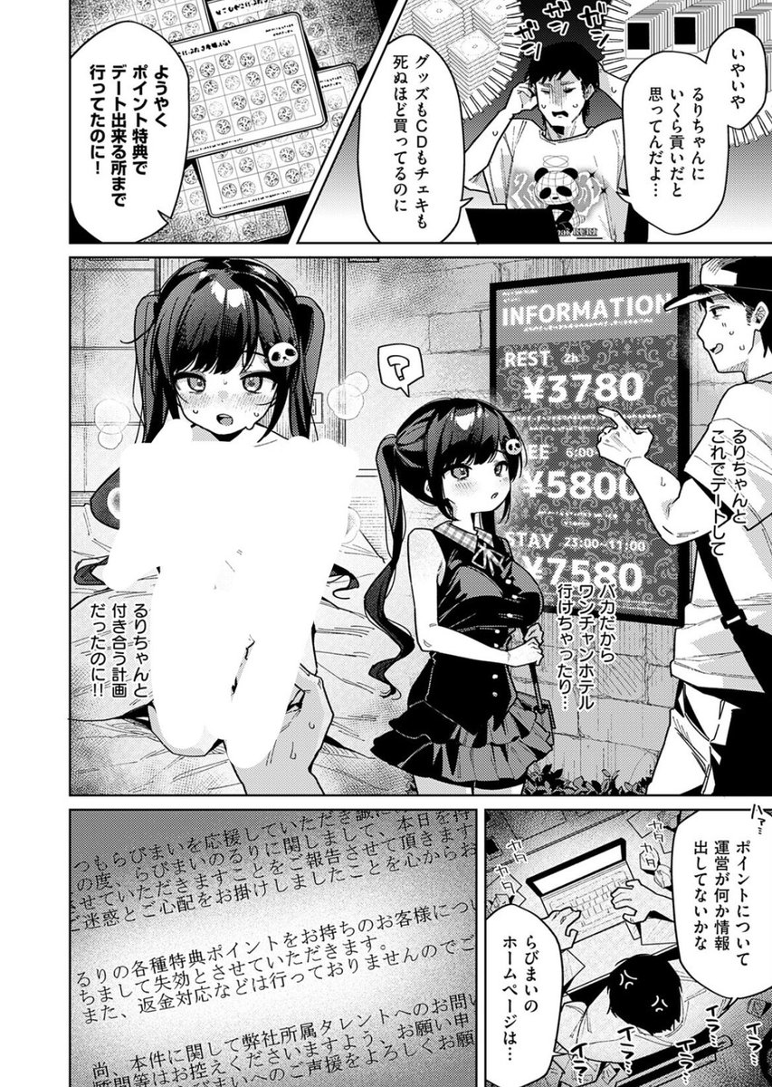 aestheticSagar's tweet photo. 続き→ https://t.co/NAhb5ROdWJ https://t.co/2DF3w7o8p9