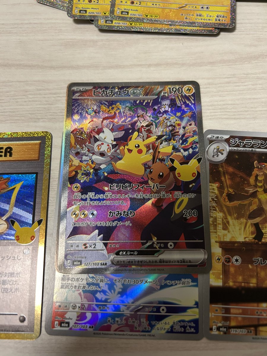 okenchiiii's tweet photo. 16パックで
SAR1枚
復刻2枚
AR3枚
充分では？ https://t.co/4ipt3D6cAz