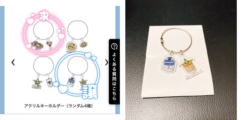 Gb6Rq's tweet photo. 【交換】「STAR WARS」CAFE : Galactic Diner スターウォーズ マンダロリアン カフェ アクリルキーホルダー
譲）画像1枚目の譲
求）画像1枚目の求
Yahoo!フリマグッズ交換機能（匿名配送）で交換希望です。下記URLから詳細確認ができます
https://t.co/ZYCbsVAmJl https://t.co/UTu6Ob3lBS