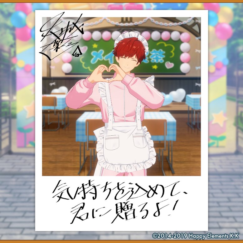 asm1295's tweet photo. 【🎈あんスタ萌え萌え文化祭🎈】

一彩にサービスしてもらったよ♪

#星萌祭の思い出 https://t.co/Cp6K4idawJ