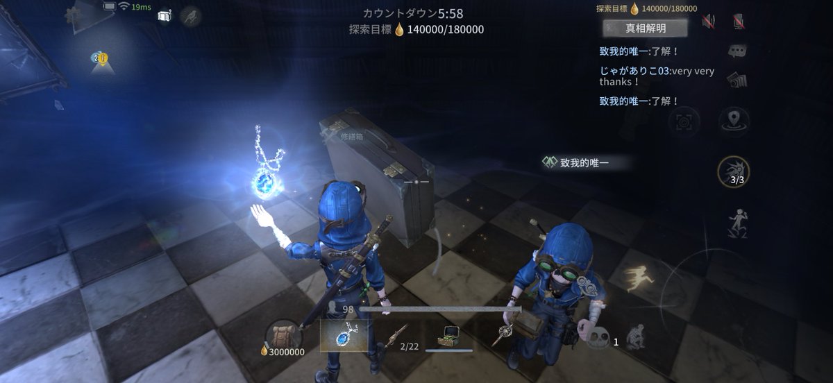 vlls_x's tweet photo. ガチ野良中国人が合成で300万���してI have 300万×10持ってるとか言ってくれたイケメンすぎ https://t.co/DESP39P6C4