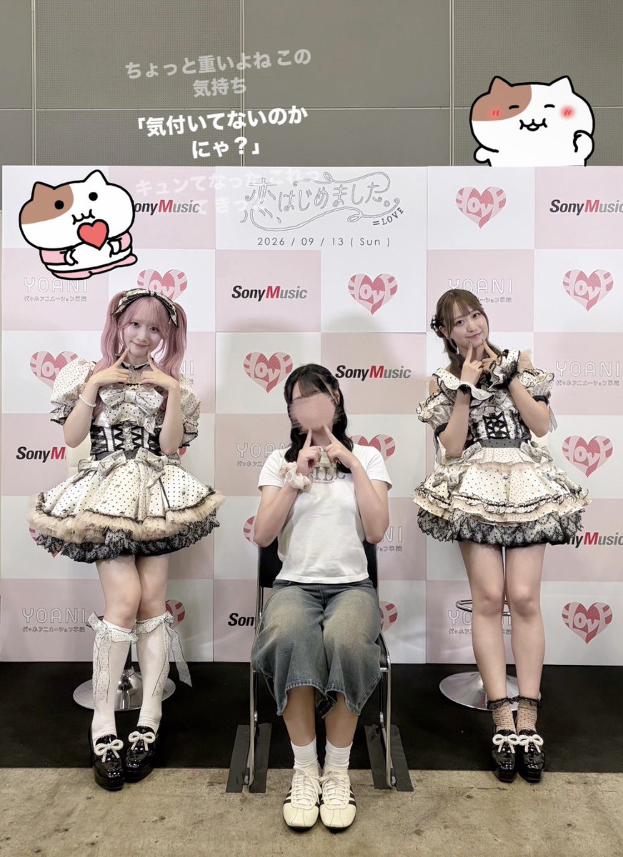 chukiara_'s tweet photo. ♡9/13♡
＝LOVE 21stシングル
「恋、はじめました。」
スリーショット撮影会((ヾ( ˙꒳​˙♡)ﾌﾘﾌﾘ

衣装どどどどどタイプすぎて絶対スリショ撮りたかったからほんまに。人生のおわり。 https://t.co/PKPPg3I8lq