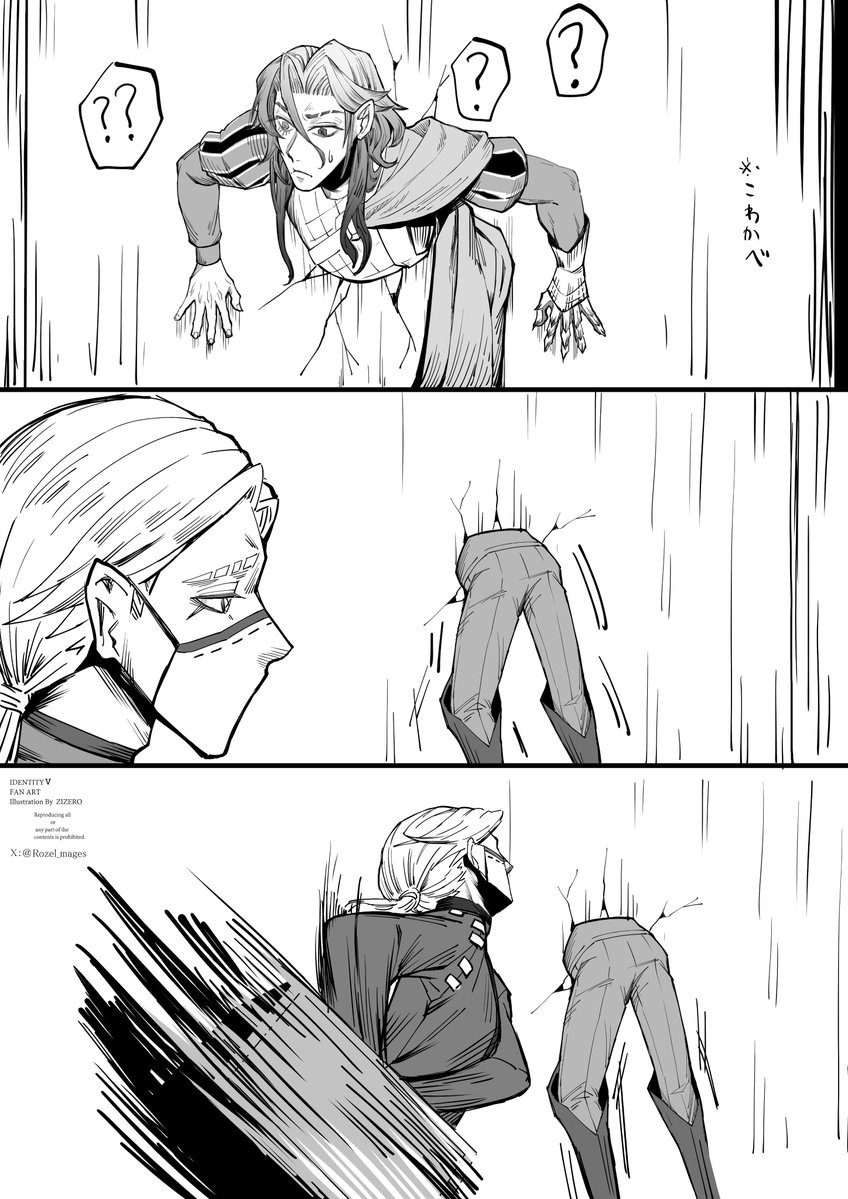 Rozel_mages's tweet photo. 【リクエスト】
壁にスタックした騎士を、納棺師がやさしく助けるイラスト

#第五人格 https://t.co/VgyssGBNIn