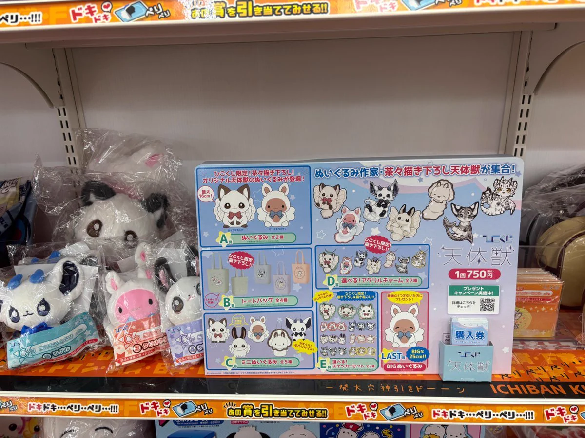 ビデオインアメリカ一宮本店inトレカチャンピオン on X: 