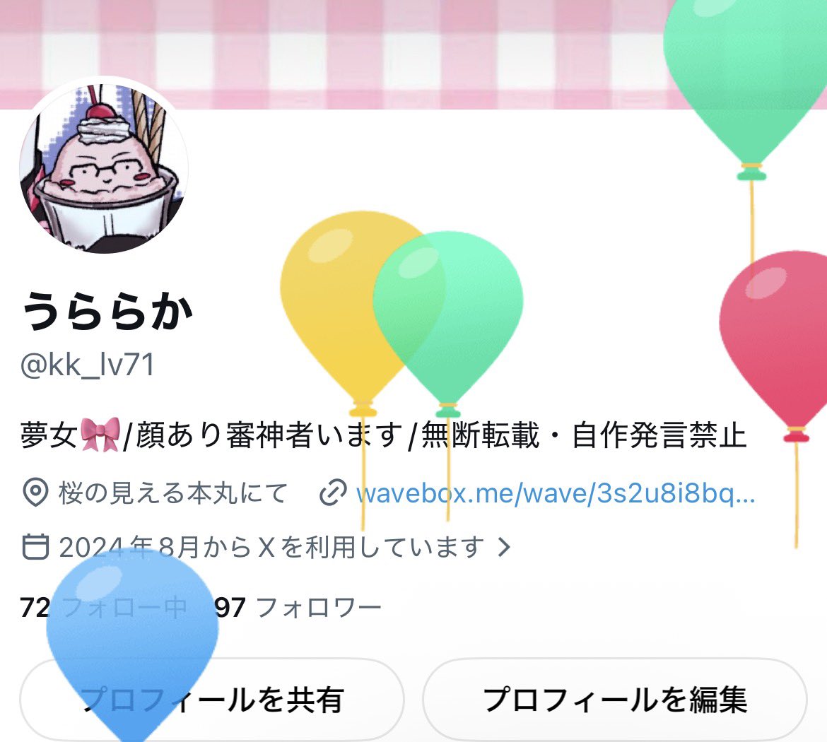 kk_lv71's tweet photo. 爆誕🎀 https://t.co/nbxbolHsDt
