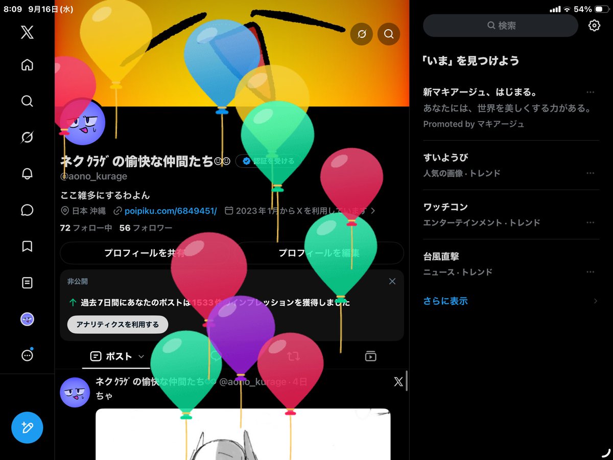 aono_kurage's tweet photo. ✌️ https://t.co/fsXMYQsRJ0