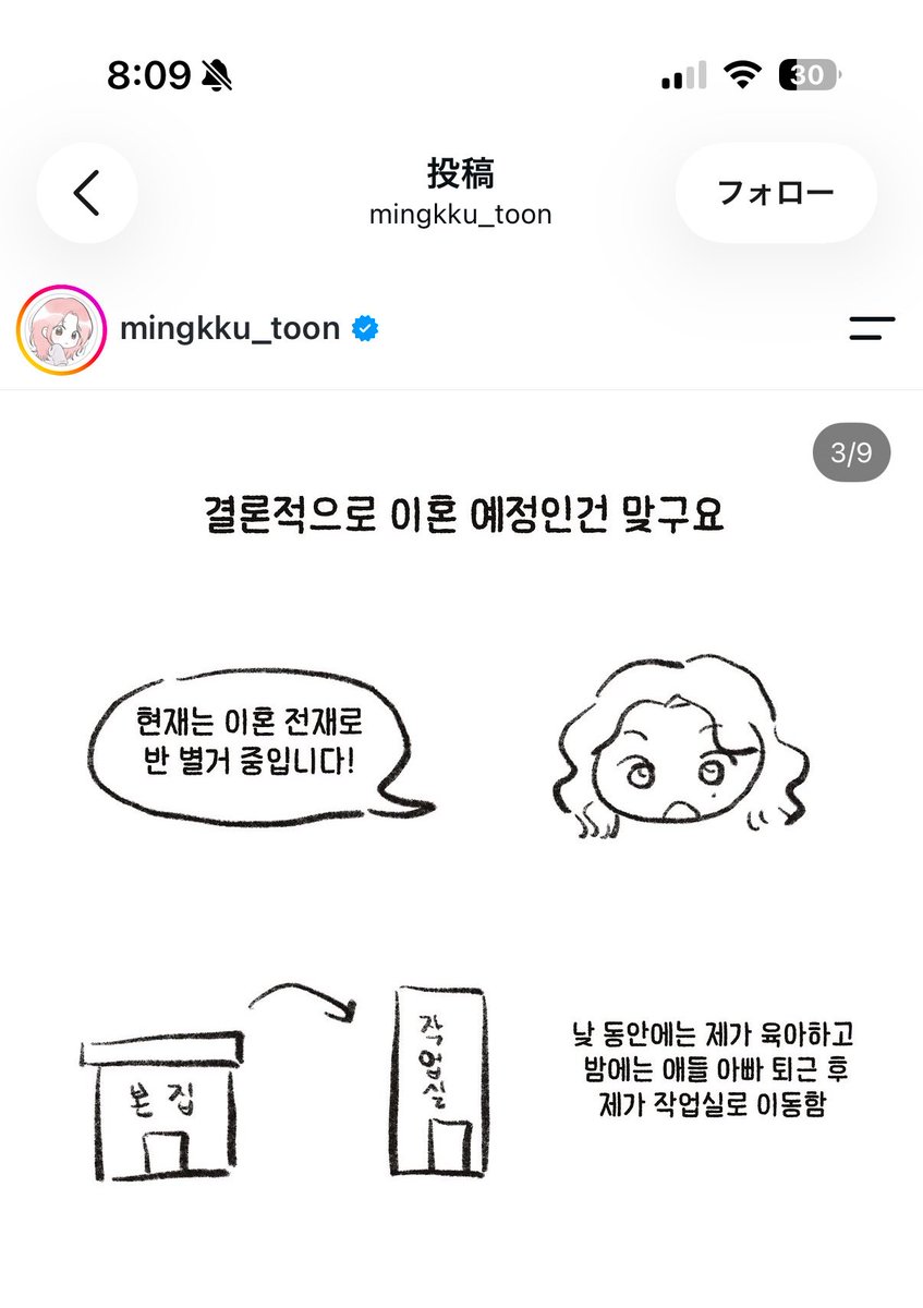 maandoorius's tweet photo. 오랜만에 찾아봤는데;;;;; 그림체도 바뀌고 방향도 먼가 마니 바뀌었네 https://t.co/GJBkZqWrYt