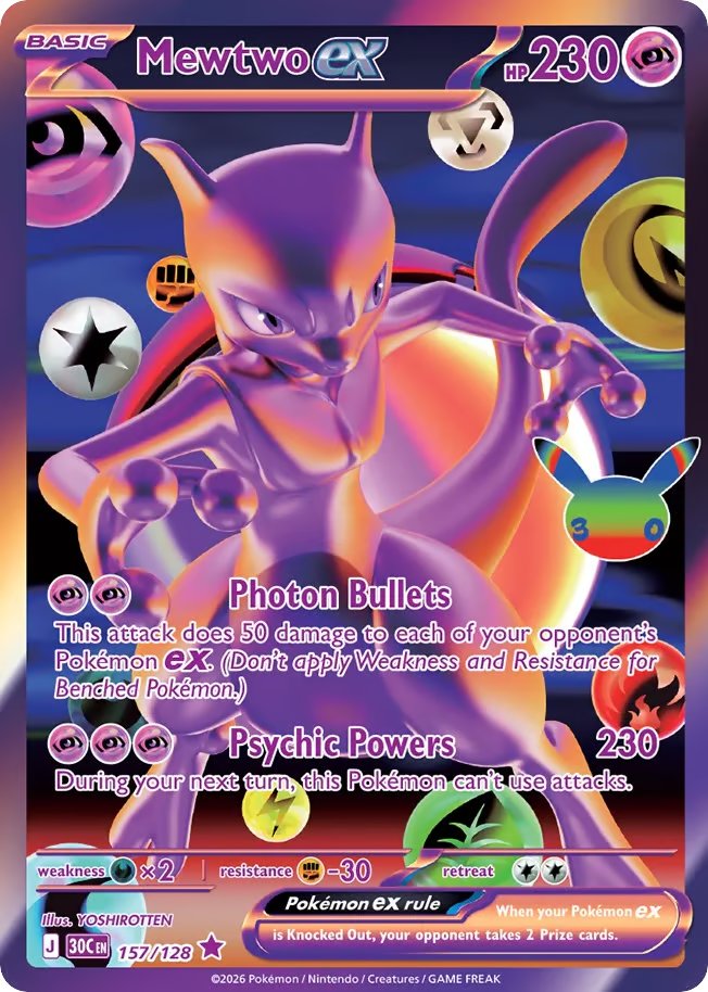 PokeCardPrice tweet picture