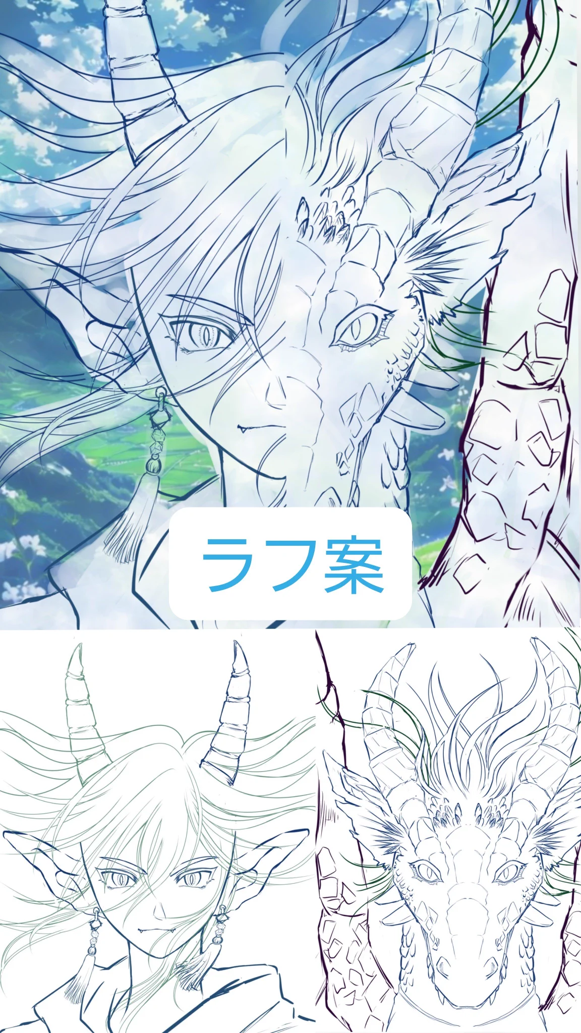 飛鷹みん on X: 