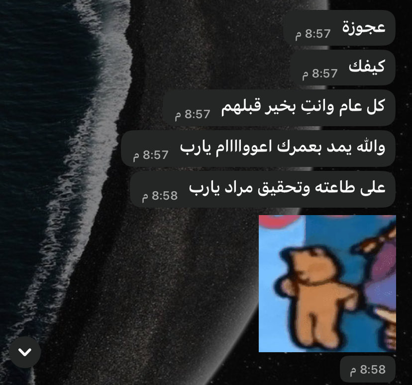 8awu_'s tweet photo. شلون يعني الحين عشرينيه رسميًا؟ https://t.co/P5K8L7WM8B