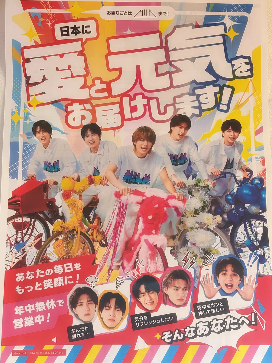 目 on X: 