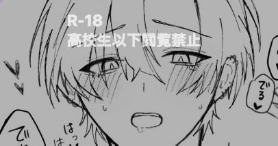 Rirurun__1027's tweet photo. 🔞男user × 奏斗
⚠️userのブツ、セリフあり⚠️色々注意
https://t.co/lpebh5GG2h https://t.co/5DIFHAICcQ