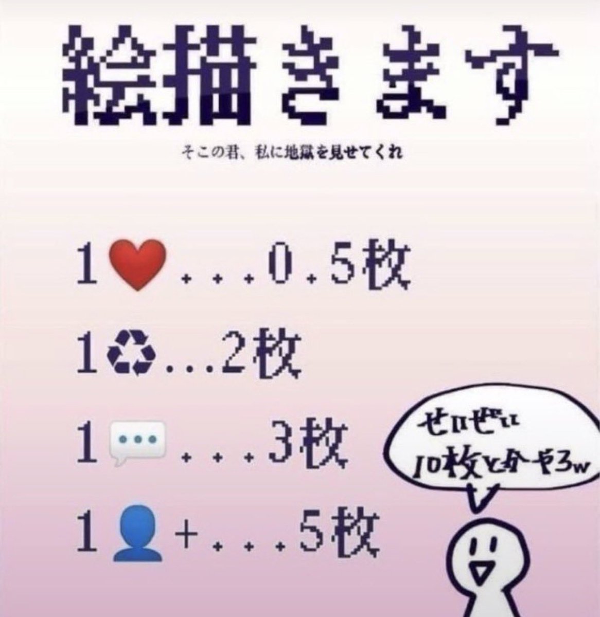 K71QCJI2Ew6411's tweet photo. やる
まぁせいぜい３枚くらいかな https://t.co/3BQF7vLcOT
