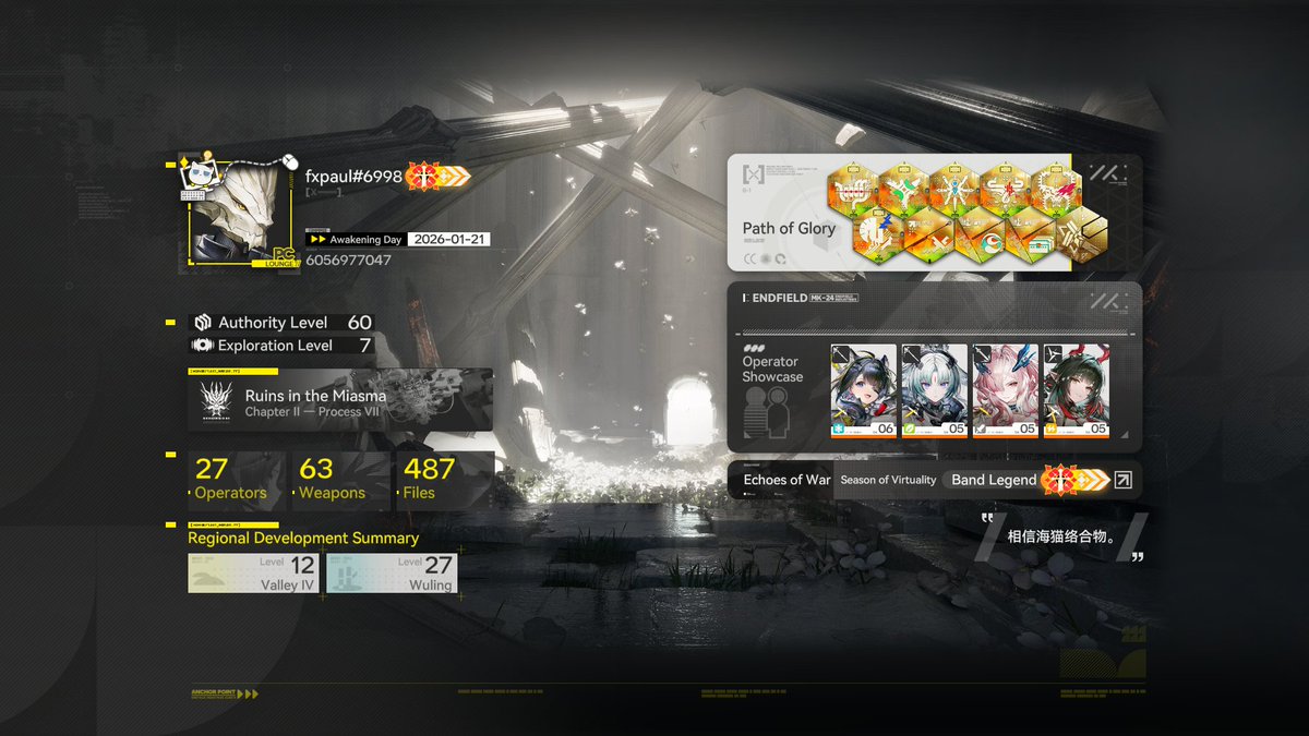 fxxkingpaul's tweet photo. Account Progress before Mid-Autumn Festival
#Arknights #ArknightsEndfield https://t.co/ohiBIpGK23