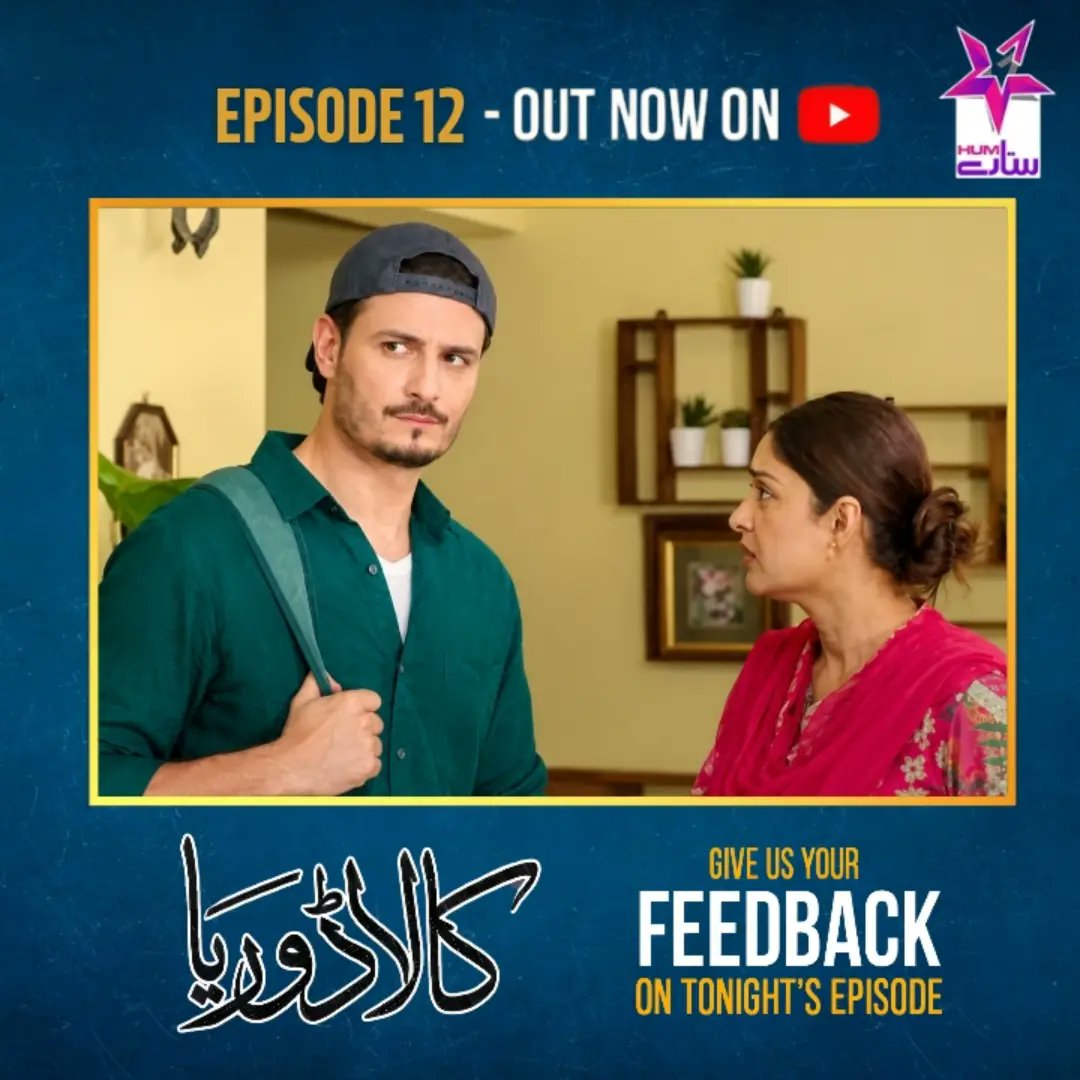 noahwrightsyv0l's tweet photo. Please share your valuable feedback on tonight’s episode of Kaala Doriya. Keep watching every Friday to Sunday at 10 PM. https://t.co/RrXAPwWD3I