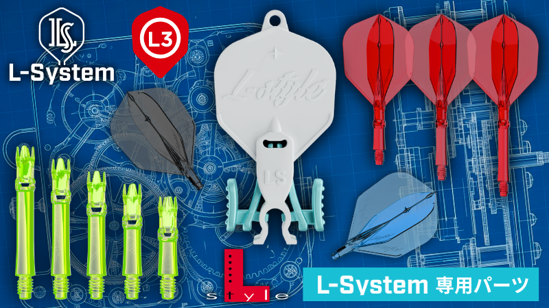 DARTSLIVE's tweet photo. 【L-style】
今年の主役はL-Systemとレゲエ？
遂にアジア逆上陸のL-System🏝️

21日15時半〜セカンドステージも激アツ🔥
Express＆寿君の生歌ライブにらぐらぴも参加！

L-styleブースはレゲエ仕様、特設レゲエLポンが目玉。激レアライブカードも確率上昇！
新作デザインシリーズやレディースパーカーも！

https://t.co/fkMMqEpYJM
#PR #ダーツ祭り