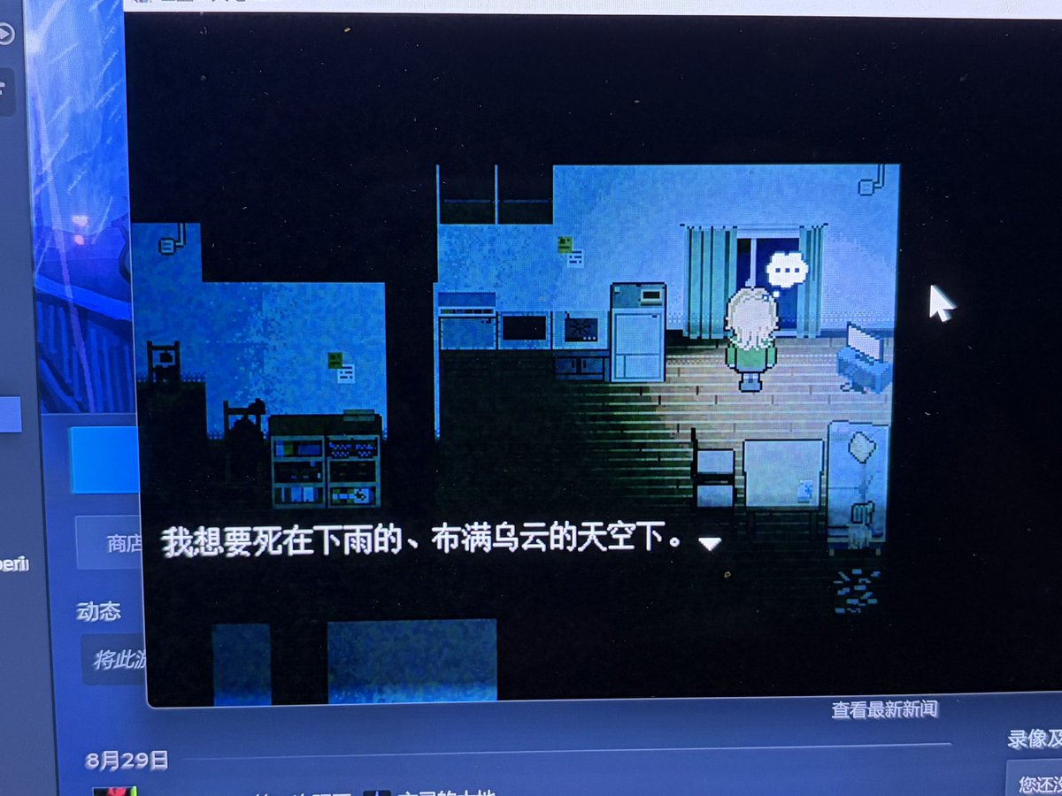 yonakimnw's tweet photo. 结束就是最好的结局。对于一切被救回去的结局ptsd。 https://t.co/sxz80xZfJs