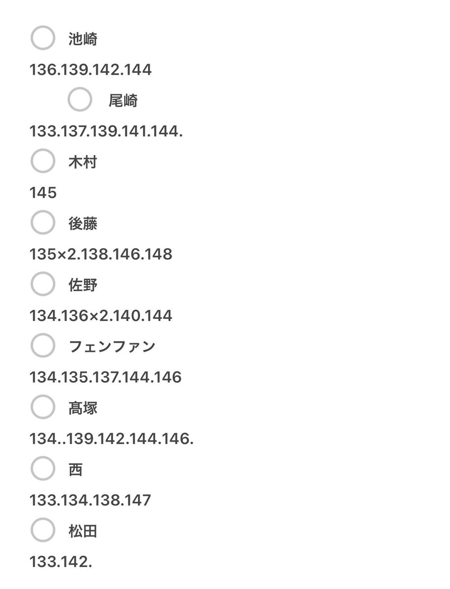 ByZawfy's tweet photo. INI CITY OF LIGHTS トレカ ラントレ 交換

【譲】画像参照

【求】 藤牧133.134.136.140.141.146

藤牧140のみ買取🉑

本日ドーム手渡し希望です！
お気軽にお声掛けください🙇‍♀️

#INI交換 https://t.co/SlTWJ51Y0q