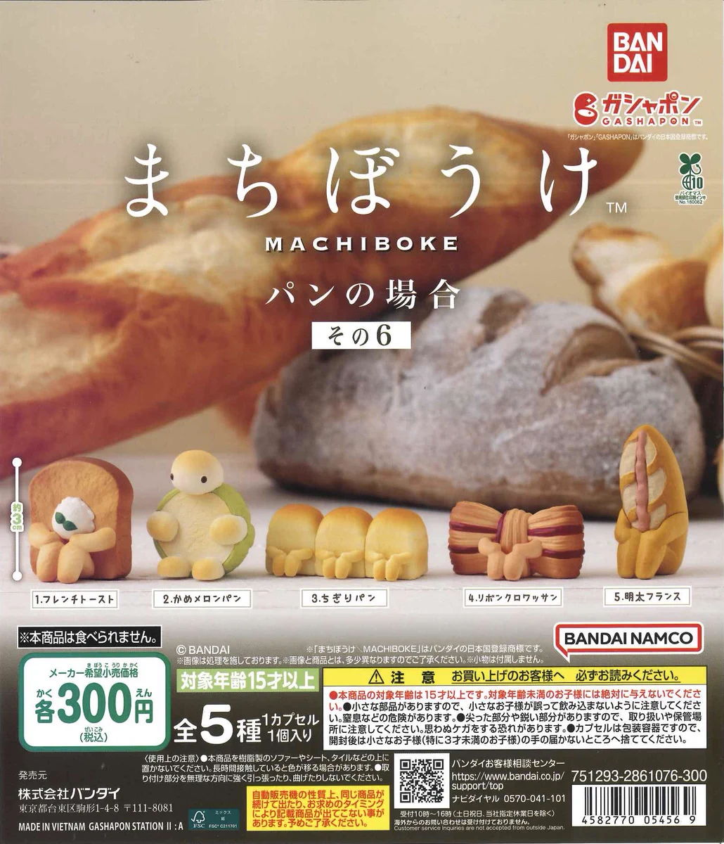 C-plaミーツ国分寺店【公式】 on X: 