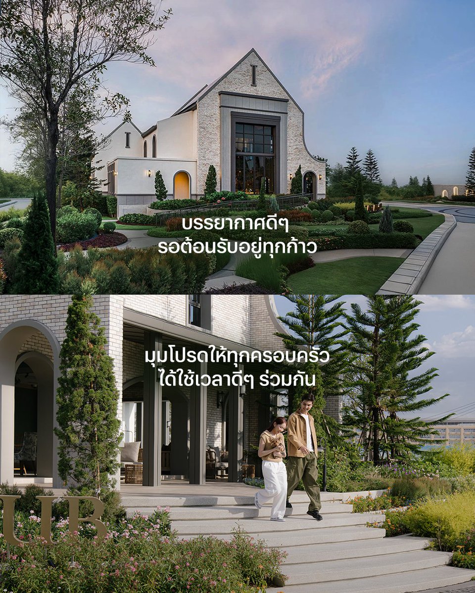 SansiriPLC's tweet photo. ความสุขของครอบครัว มีได้หลายโมเมนต์ในทุกวัน
แค่ทุกคนมีพื้นที่ให้ใช้เวลาในแบบที่ชอบ

เพราะพื้นที่ที่ดี ควรมีจังหวะที่ใช่สำหรับทุกคน
ให้ทุกวัยได้ใช้ชีวิตในแบบที่ชอบ และมีช่วงเวลาดี ๆ ร่วมกันในทุกวัน 🏡 https://t.co/toXnZnF1xg
