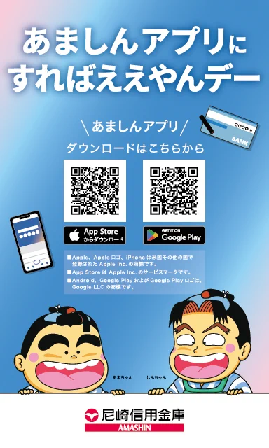阪神】ゼロカーボンベースボールパーク on X: 