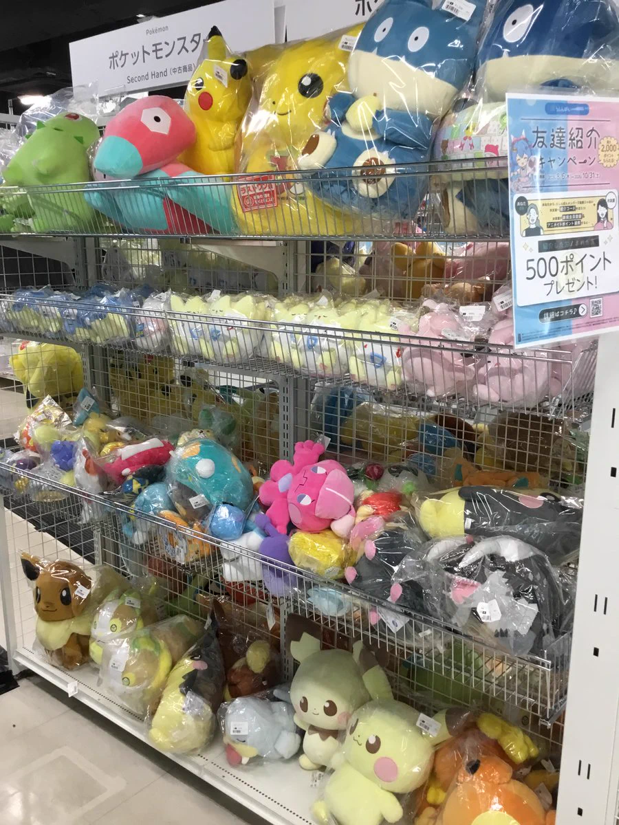 らしんばん本店池袋キャラパレス on X: 