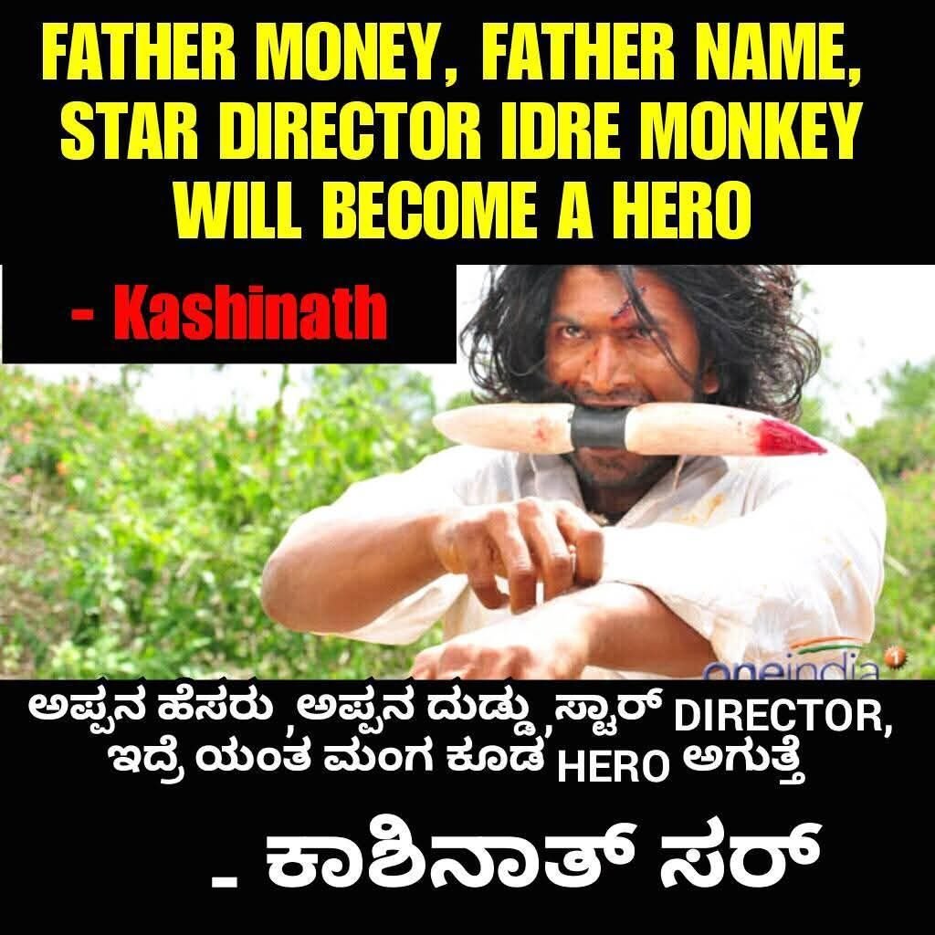 CinemaMango's tweet photo. No own Fanbase 
No Opening records 
No Hero Looks 
No own identity 
No double digit openings 
No versatility 
No challenging roles 
No boxoffice records ( excluding their own theatres fake 100 days ) 

But according to his father fans this rangeless frog is Powder star 😂 https://t.co/KchIIn6X8C