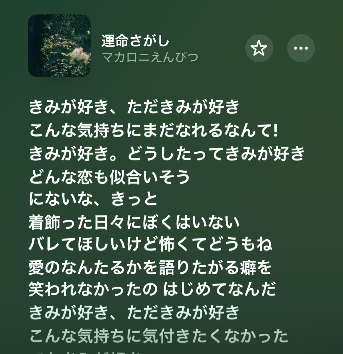 mch_20077's tweet photo. めっちゃすきはっとりさん https://t.co/E6lSPkt4rI