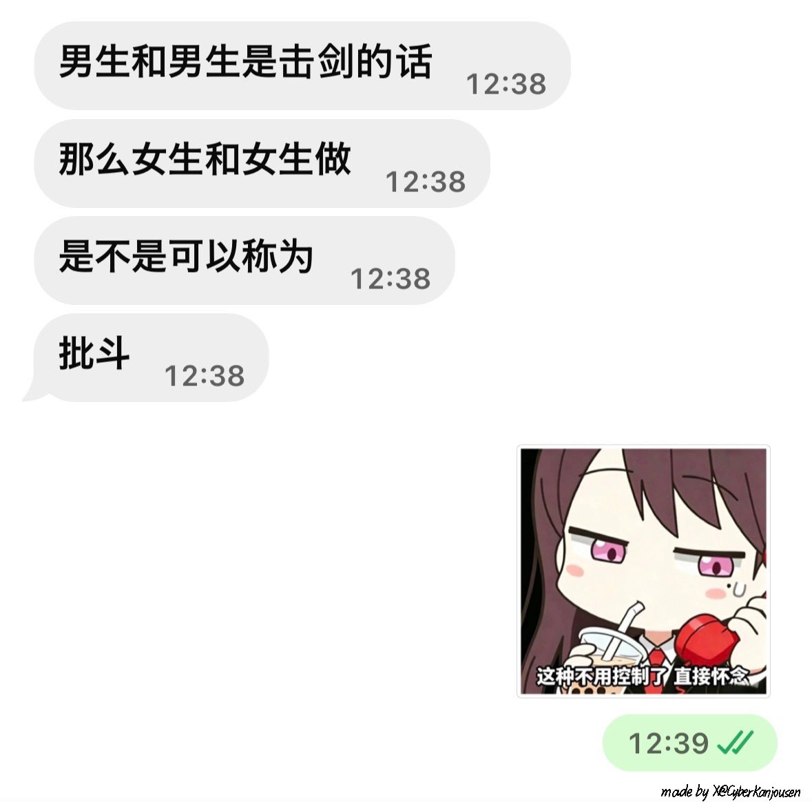 CyberKanjousen's tweet photo. 文革时期的人咋那么淫荡，天天开批斗大会🥵而且还是 SM🥵 https://t.co/SCjVCfZmU4