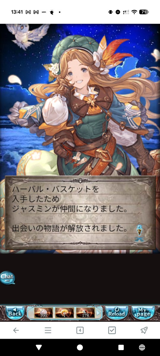 A8X_000's tweet photo. よきながれ https://t.co/fVrbQ0Upat