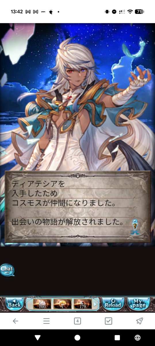 A8X_000's tweet photo. よきながれ https://t.co/fVrbQ0Upat