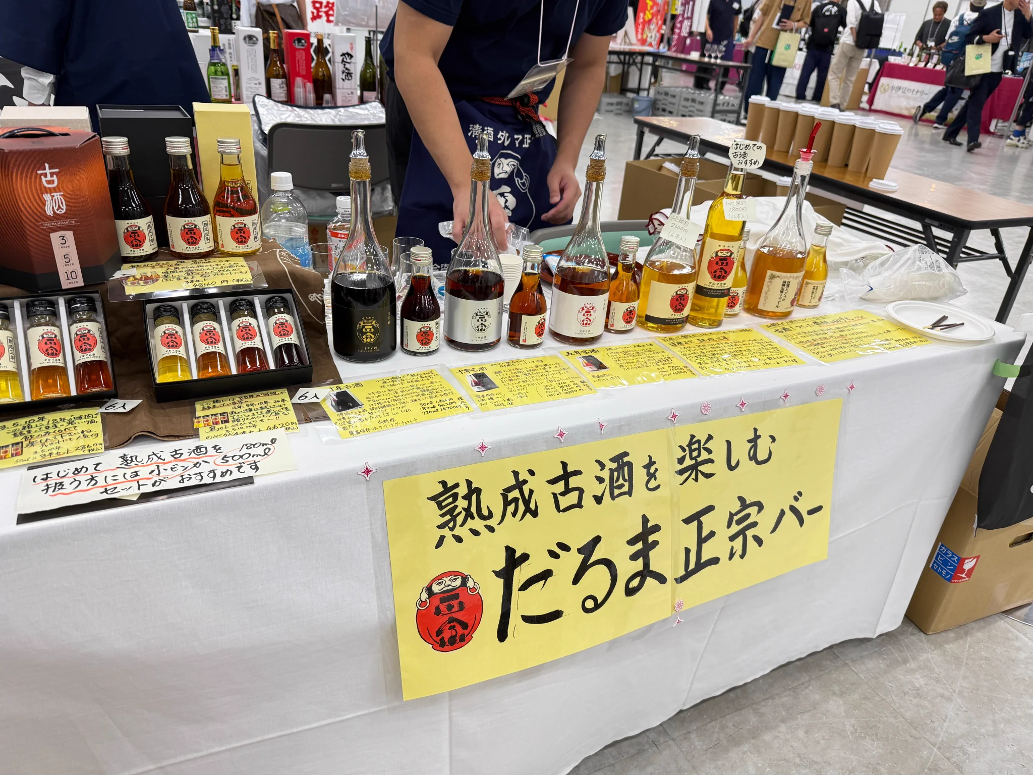 達磨正宗・淡墨桜 日本酒蔵元【公式】岐阜市 白木恒助商店 7代目白木滋