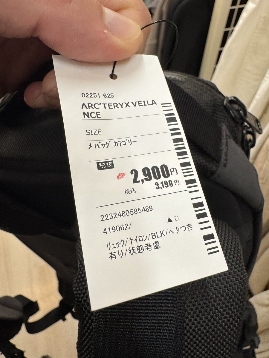 sedori_yaroo's tweet photo. え、ちょまちょま、超絶美品なんだけど。やすすぎ https://t.co/aMIsjD1Nwy
