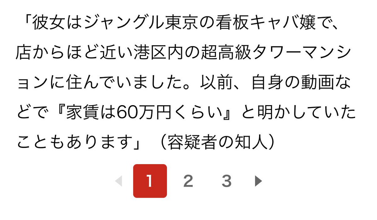 Ryo_ChanBoo's tweet photo. 六本木でジャングル東京から近いタワーマンションといえば…

ザ・六本木東京クラブレジデンス
もしくは
ザ・六本木東京スーペリアレジデンス

のどっちかやな！
ヤマトリノさんとかキャバ嬢・夜職系の人がいっぱい住んでそ〜 https://t.co/zJktw8rGCN