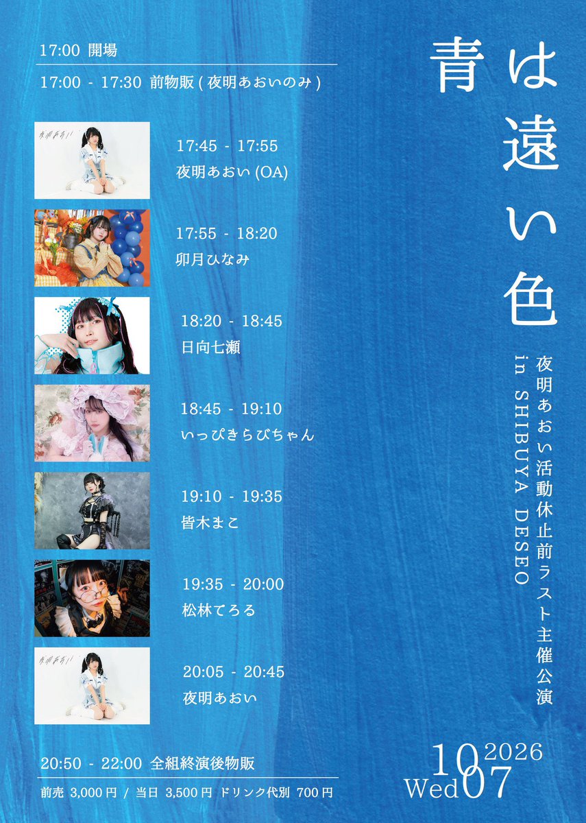 10choco_magic's tweet photo. [タイテ出てるよん🦀]
2026.09.20
松林てろる大生誕祭✨祝われるのは、私‼︎
〜最高速度でブチ抜いて!〜
🕑OPEN13:00/START13:30☀️
📍なんばMELE 🎫¥3,500+1Drink

最近の中では一番力入れて頑張るから来て欲しいんよね🙂‍↕️🎶
生誕会えない各位は東京のあおちゃん主催で会いましょう…🩵🌃💎💙 https://t.co/zYRNCDKXYN