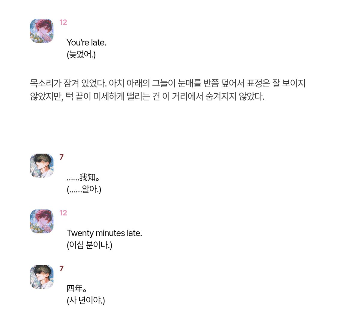 6_28496_'s tweet photo. OOC: 결혼식에서 도주해 볼래 (안 할 수도 있음)

원하지 않는 결혼식에서 도주하는 클리셰는 좋아하세요... 저는 아주 좋아합니다.... 꽤 길어서  링크로 백업합니다
https://t.co/ZDXMOFPtT8 https://t.co/S8z6LyUmNi