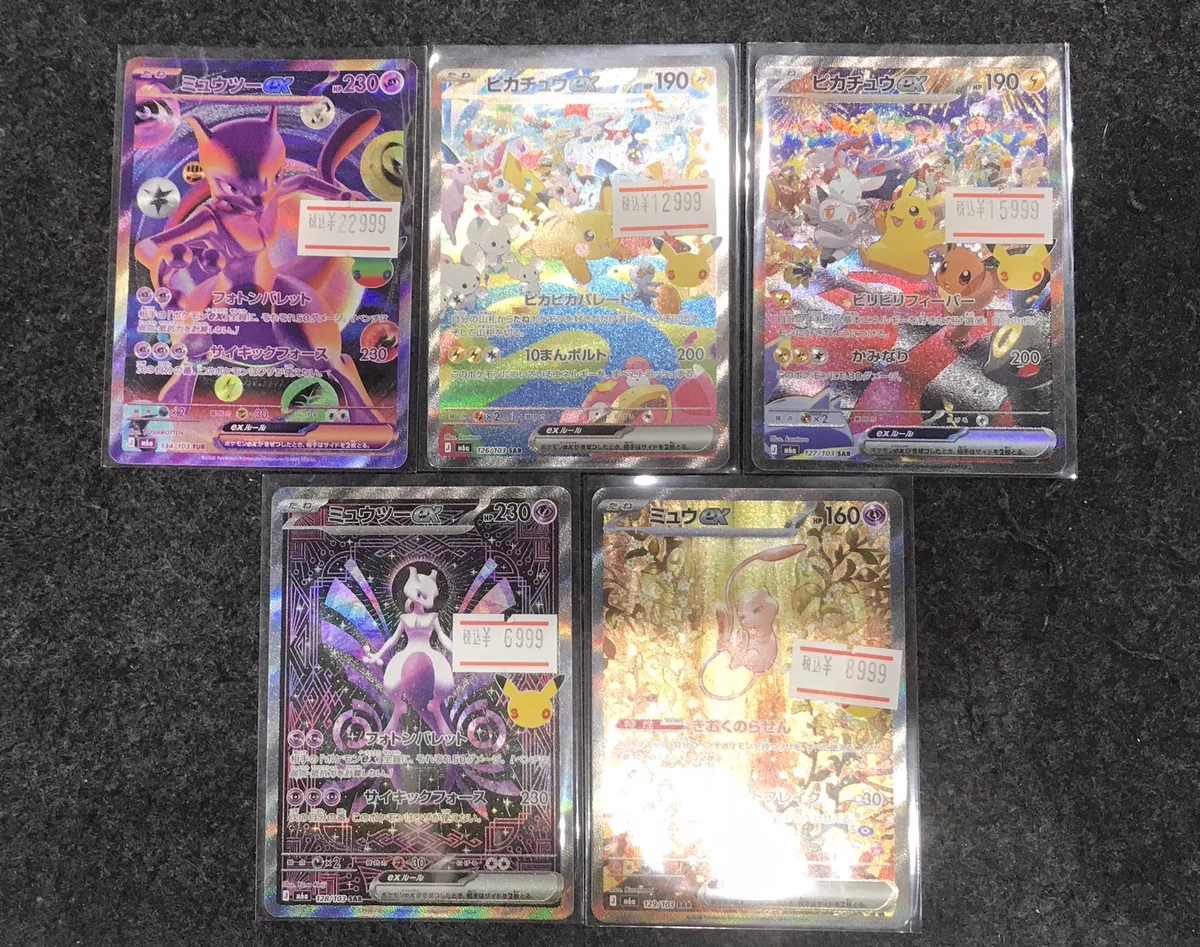 ポケモンバトリオ＊第３弾ミュウツーの挑戦編＊フルコンプ＊美品 フルコンプ吉祥寺店 on X: 