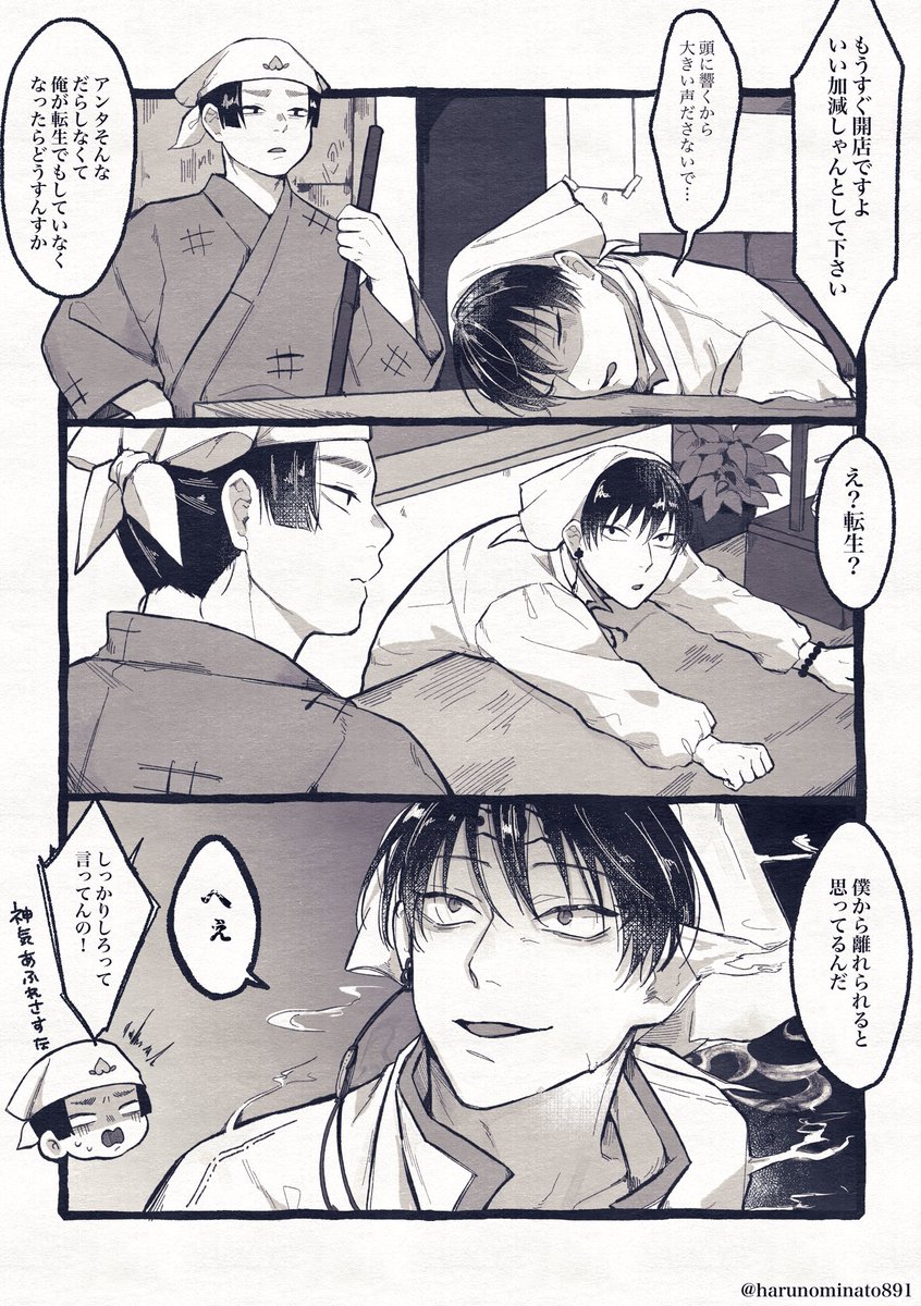 harunominato891's tweet photo. https://t.co/zwos0b2WW9