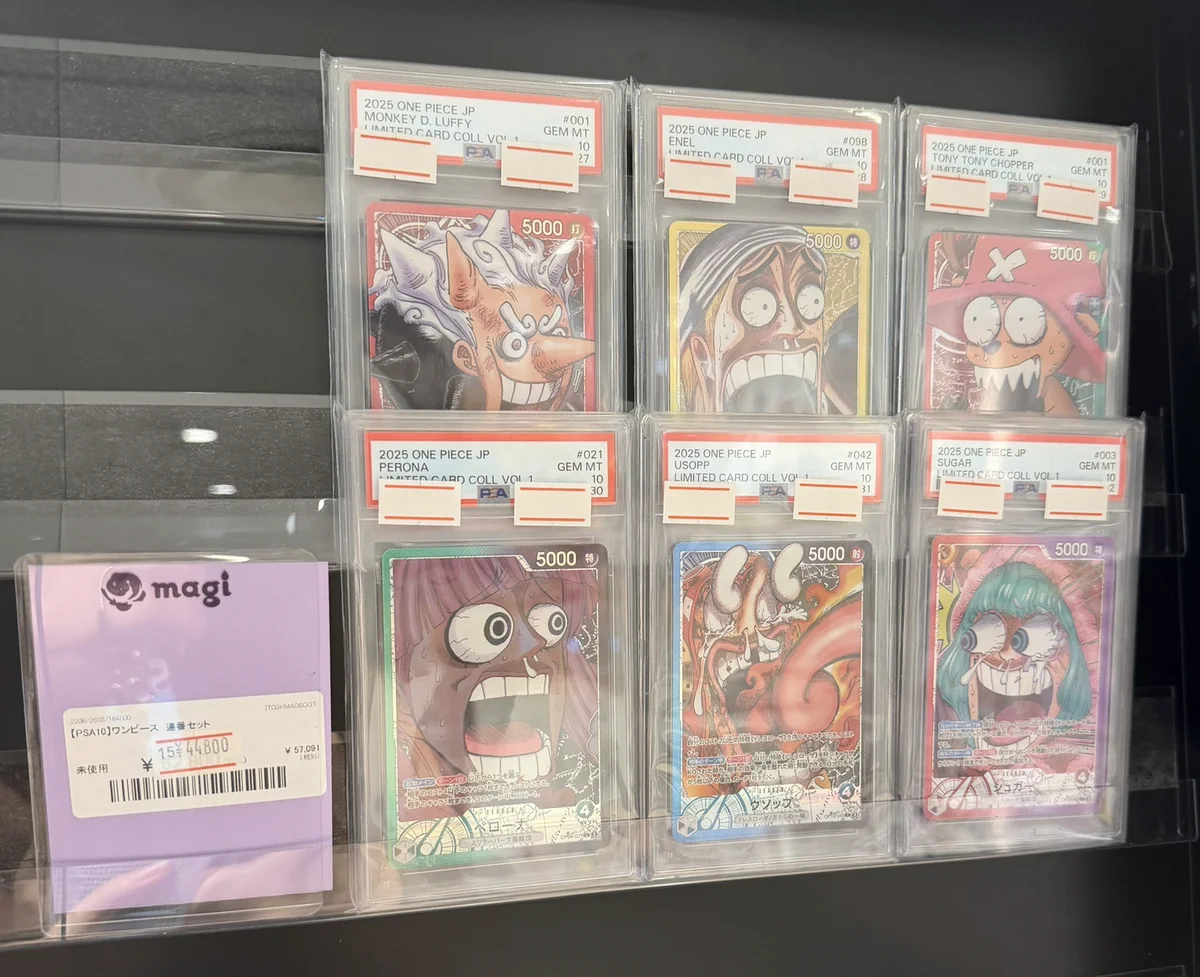PSA10 6連番】ワンピースベースショップ リミテッドカードコレクション
