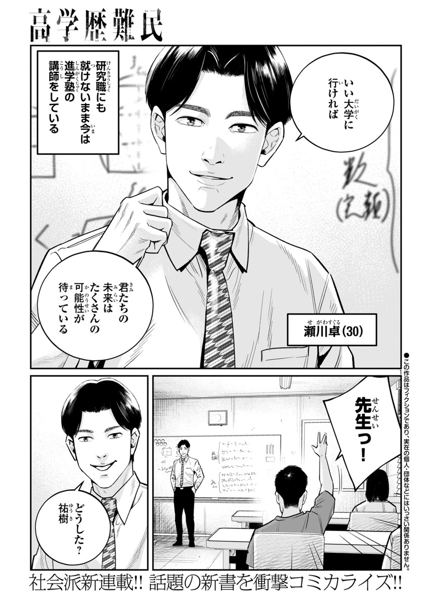 youngchampionPR's tweet photo. (2/9) https://t.co/O7cgtFmmH9