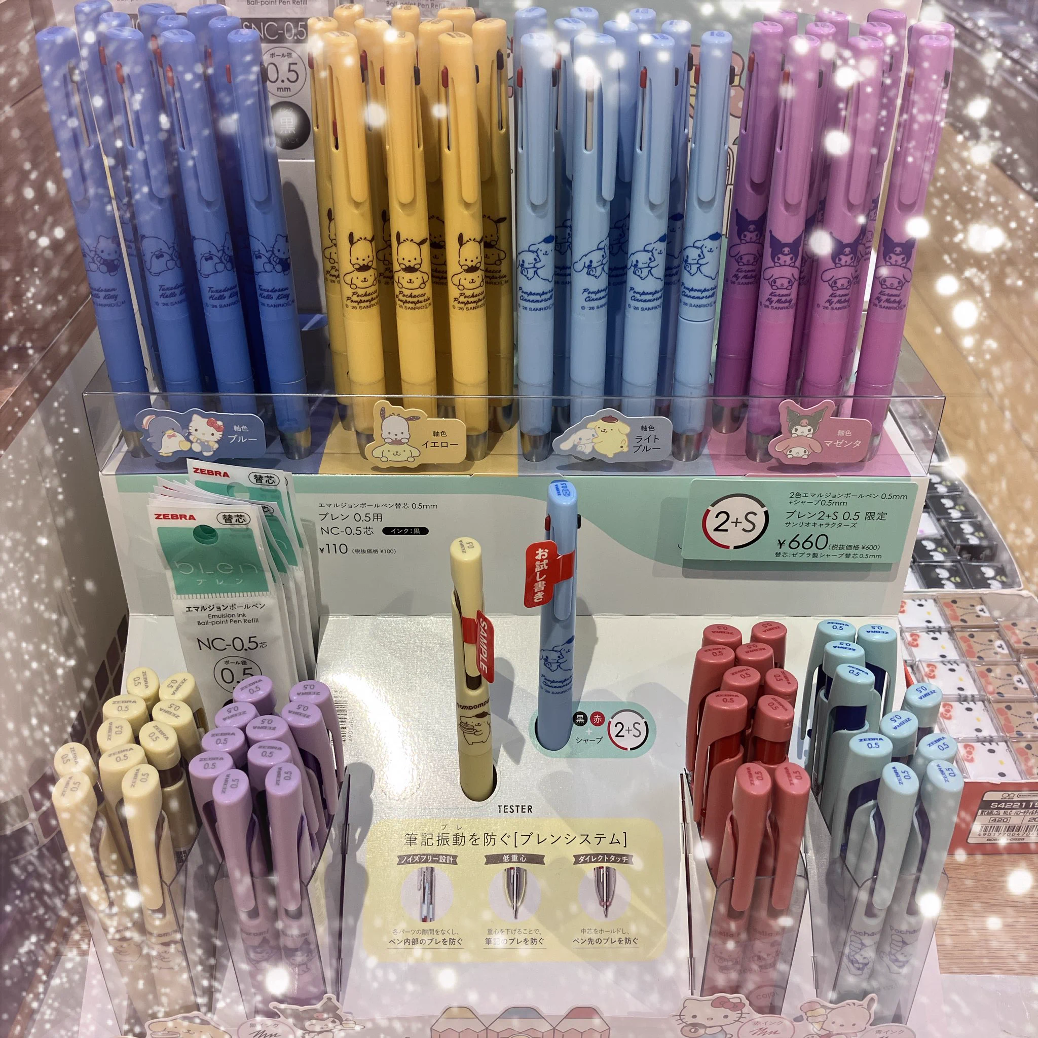 文楽房 イオン三好店 on X: 