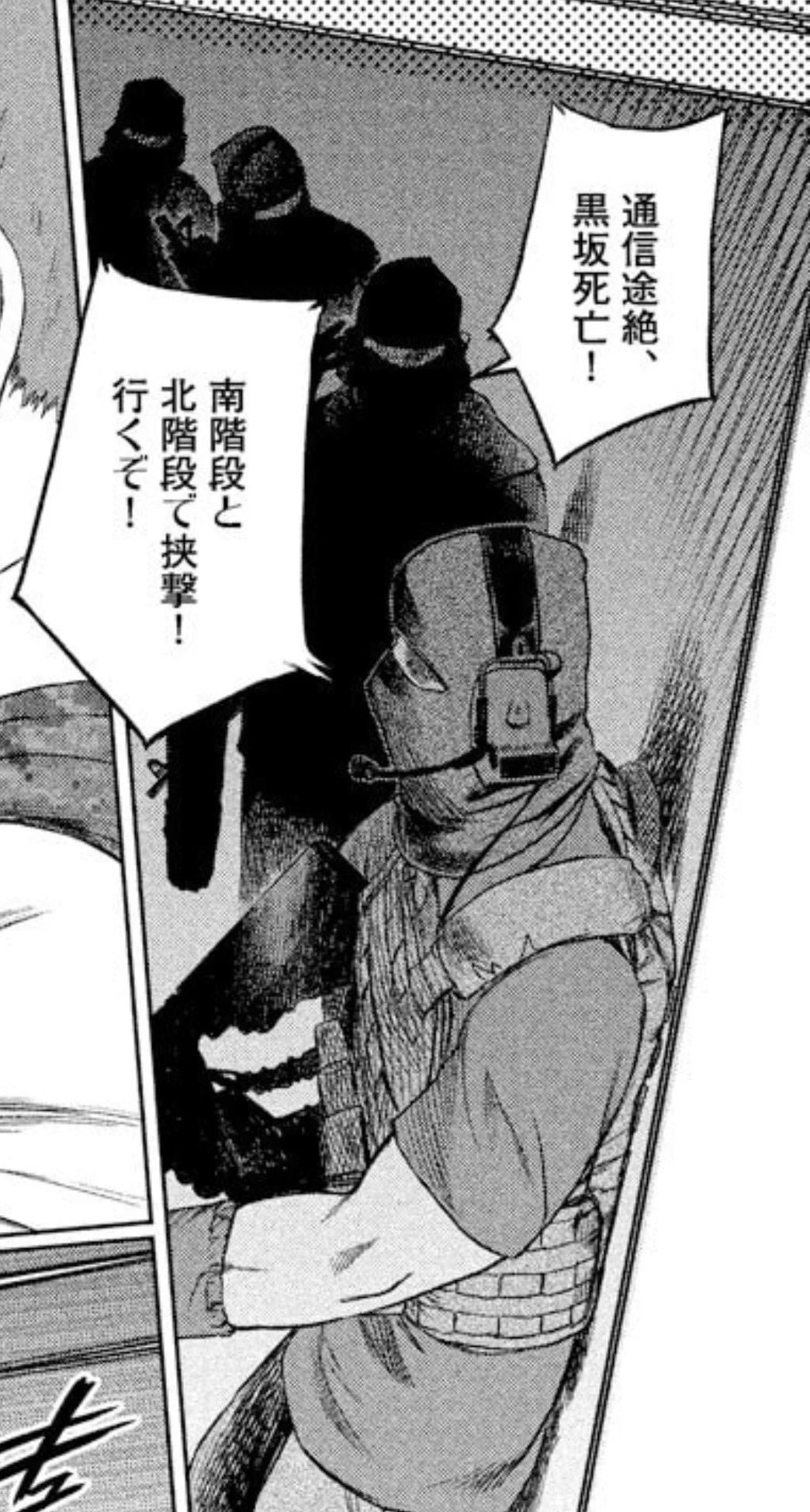 守月 on X: 