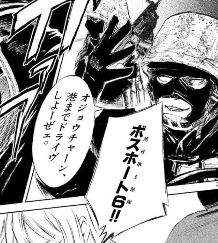 守月 on X: 