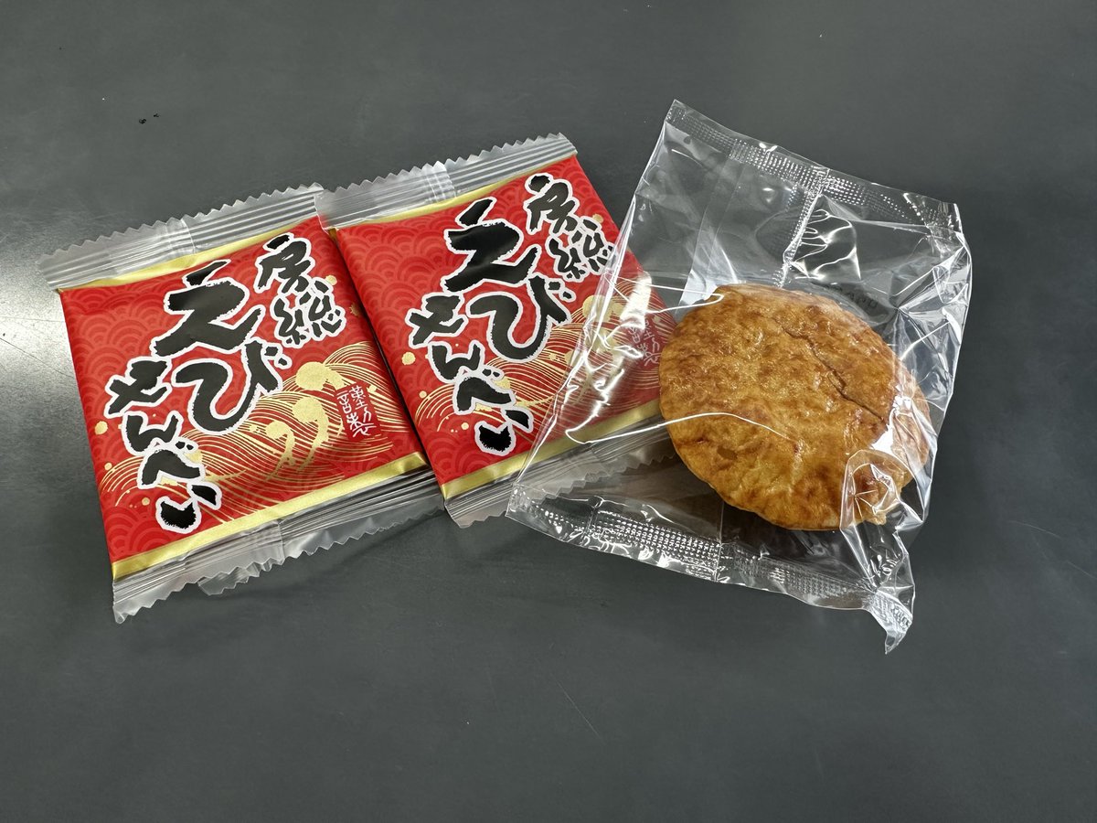 iwaki_otoko's tweet photo. 本日誕生日を迎えました！
さっそくのお祝いコメントありがとうございます！
本当に素敵なご縁に恵まれ感謝で一杯です。
そしていつも応援ありがとうございます！
これからも皆さんに楽しんで頂けるようお仕事頑張ります。
事務所にて社長から誕生日プレゼントを頂きました😆 https://t.co/wFPCXqfBeP