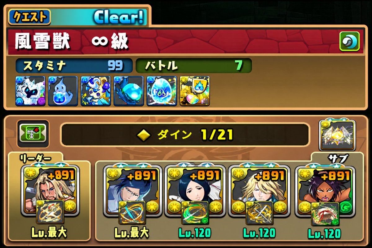 hdisndik's tweet photo. スノーフィー降臨ノーコン出来た！
ダイン使い易いな✌️
#パズドラ https://t.co/aYQCqp5Ywk